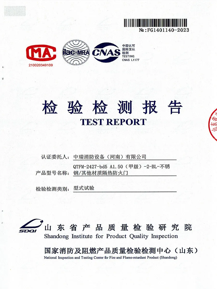 QTFM-2427-bd5A1.50(甲级)-2-BL-不锈钢其他材质隔热防火门